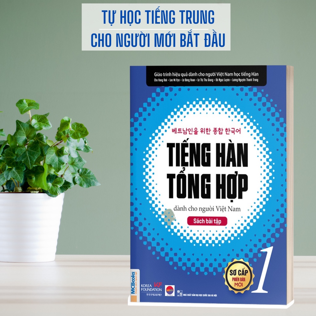 Sách Bài Tập Tiếng Hàn Tổng Hợp Dành Cho Người Việt Nam Sơ Cấp 1 - Có Đáp Án Chi Tiết TẶNG kèm SỔ TAY