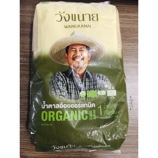 Đường Nâu Hữu Cơ Wangkanai Thái Lan 1kg