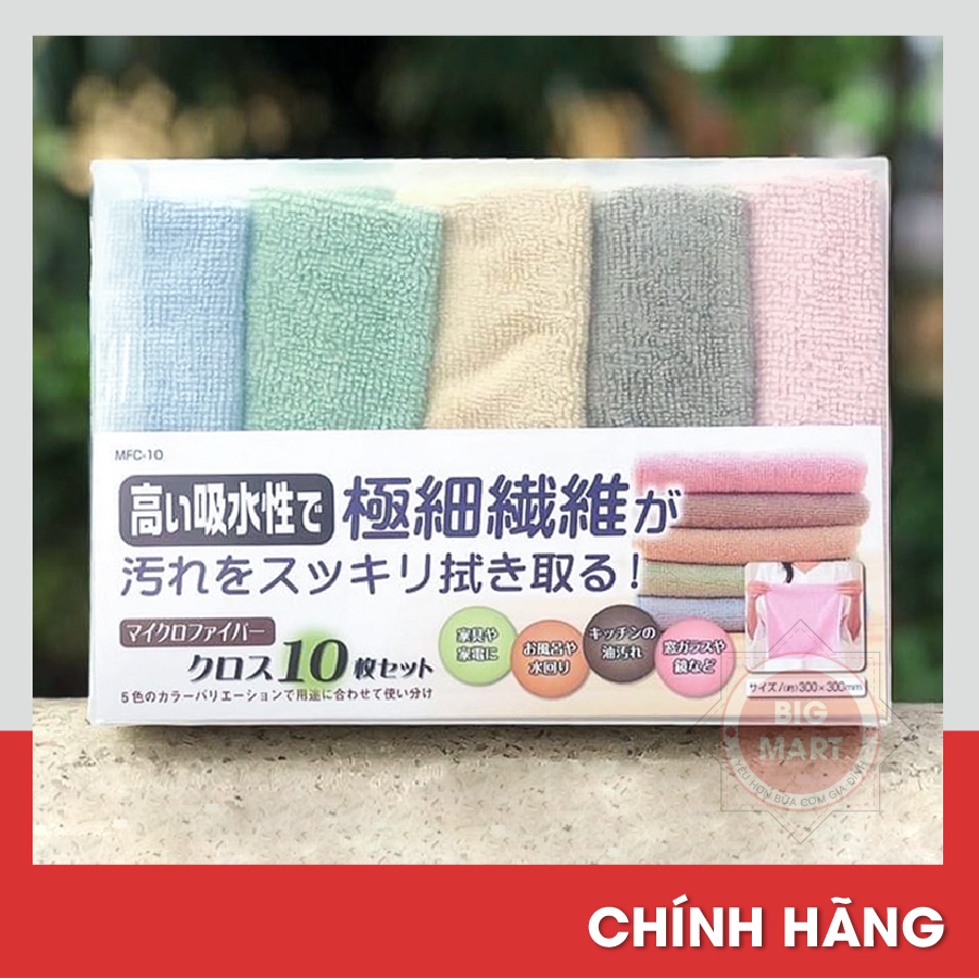 Set 10 khăn lau nhà bếp cao cấp siêu thấm hút Nội địa Nhật Bản