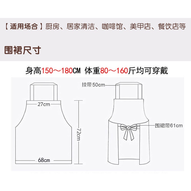 Tạp Dề Chống Nước Chống Dầu In LOGO Tùy Chỉnh Dễ Thương Cho Nữ