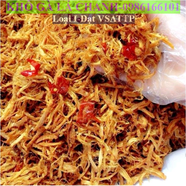 1 KG KHÔ GÀ XÉ CAY KHÔNG LÁ CHANH