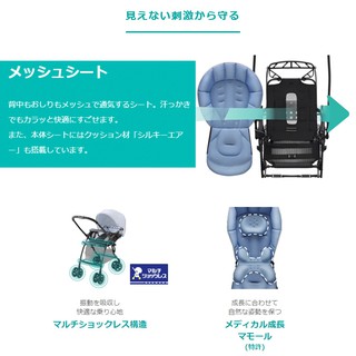 Xe Đẩy Aprica Luxuna Comfort CTS