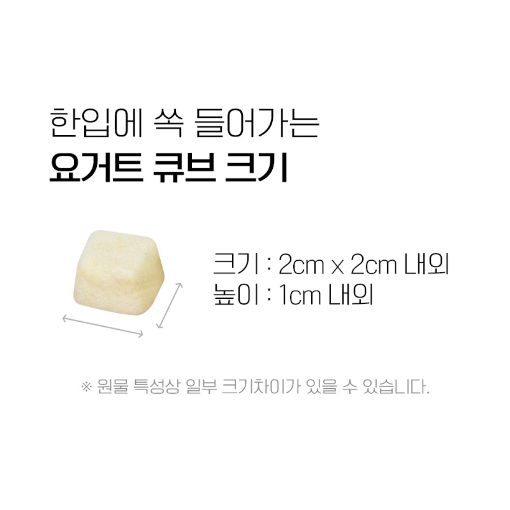 Sữa Chua Khô Sấy Lạnh Bebeats Hàn Quốc Cho Bé Ăn Dặm 12M+