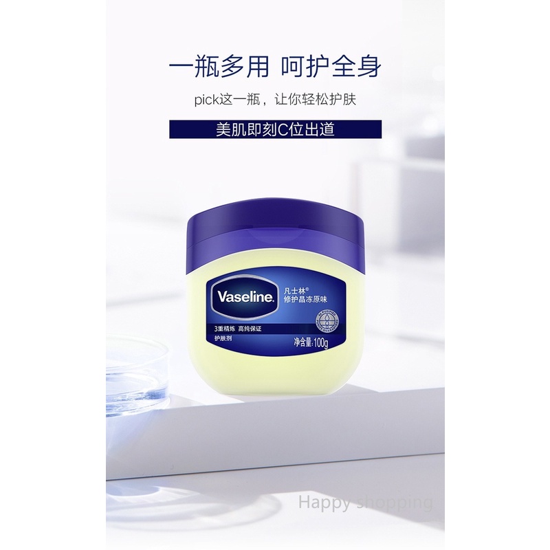 Kem dưỡng da VASELINE dạng thạch 100g dành cho da tay chân cơ thể khô