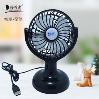 Quạt Tích Điện Mini Cầm Tay Hoặc Để Bàn Đều Được Lingting Zhe