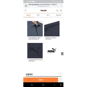 Áo thun thể thao Nữ xuất dư xịn VNXK