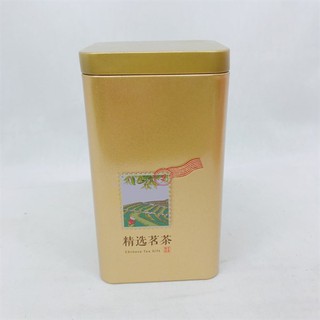 HỘP CHÈ ĐỎ, VÀNG-1725 1702