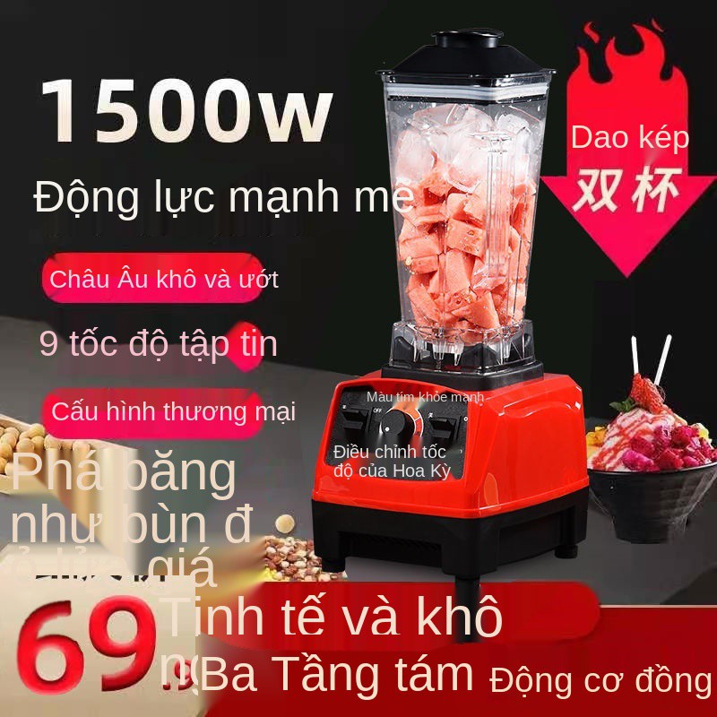 > Máy phá tường gia đình đa chức năng của Đức nấu nước trái cây, khuấy, sữa đậu nành sinh tố lắc bổ sung nhãn hiệu mới <