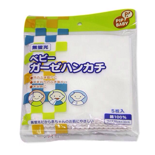 Khăn sữa nhật Chip Baby