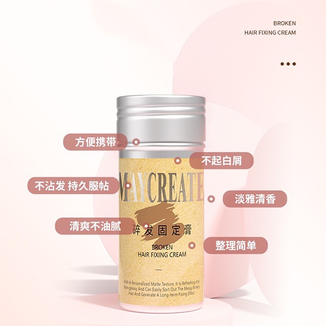 Sáp Vuốt Tóc MayCreate Broken Hair Fixing Cream Cố Định Tóc Con Tiện Dụng 75g