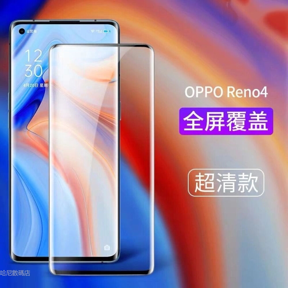 Miếng Dán Kính Cường Lực Cong 3D Bảo Vệ Toàn Màn Hình Dành Cho Oppo Reno4 Reno5 Reno6 Reno6Pro Reno5 Pro