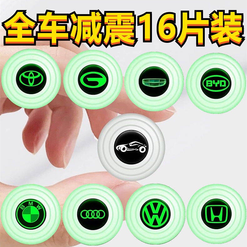 Miếng chống sốc dày để đóng cửa ô tô chống va chạm phát sáng chống rung cách âm không ồn phụ kiện xe hơi