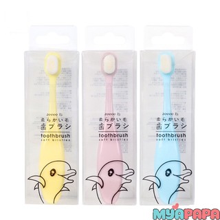 bàn chải đánh răng RAOYI sợi tơ siêu mềm dành cho bé, bé trai, bé gái từ 1 đến 3 tuổi tập đánh răng