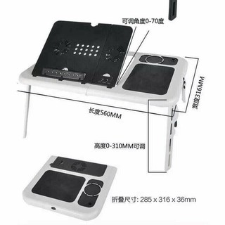 BÀN ĐỂ LAPTOP ĐA CHỨC NĂNG E-TABLE