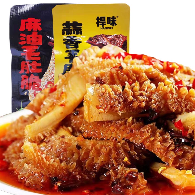 Combo 20 gói sách bò tẩm gia vị dai giòn Nhon Ăn Vặt