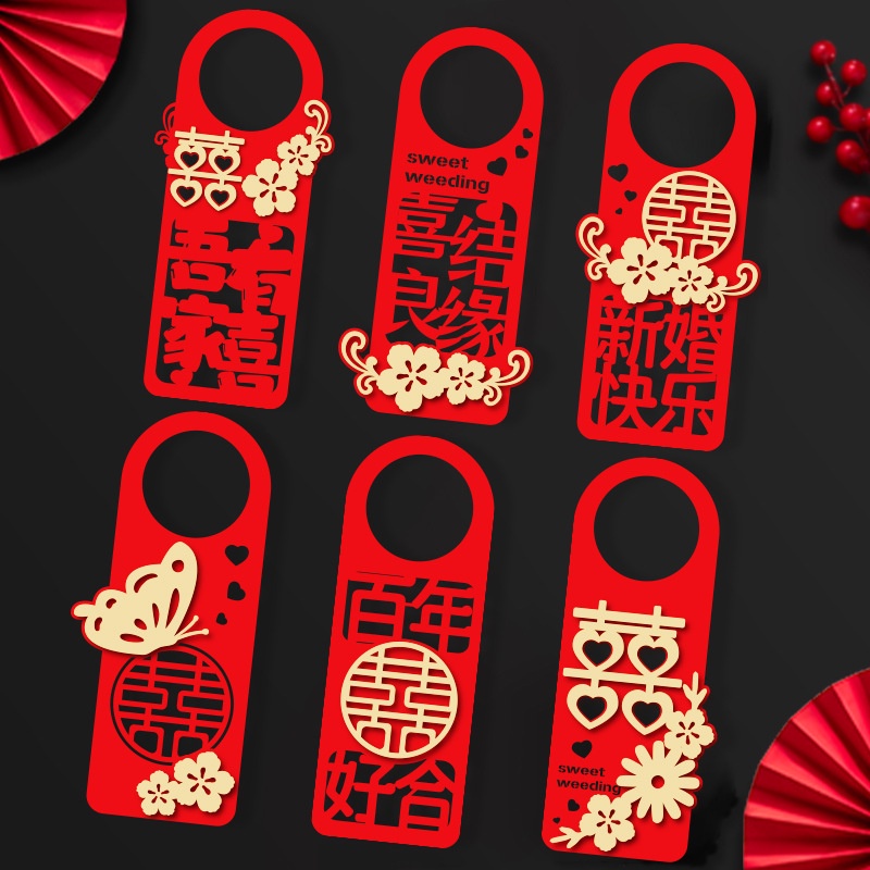Tấm treo cửa phòng Tân hôn