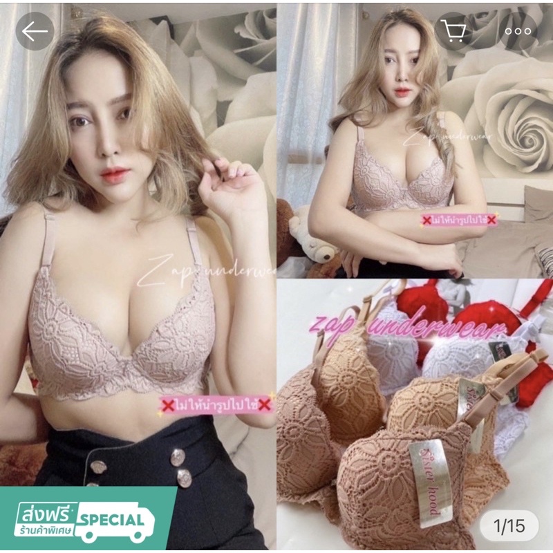 Áo lót áo ngực siêu nâng ngực đệm dày quả ôm ngực hàng SISTERHOOD 2116 nhập khẩu Thái Lan