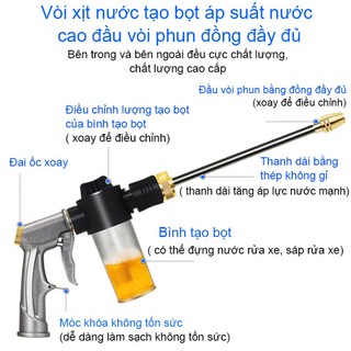Vòi xịt nước tăng áp lực tạo bọt thanh nối dài bằng đồng vệ sinh nhà cửa xe cộ