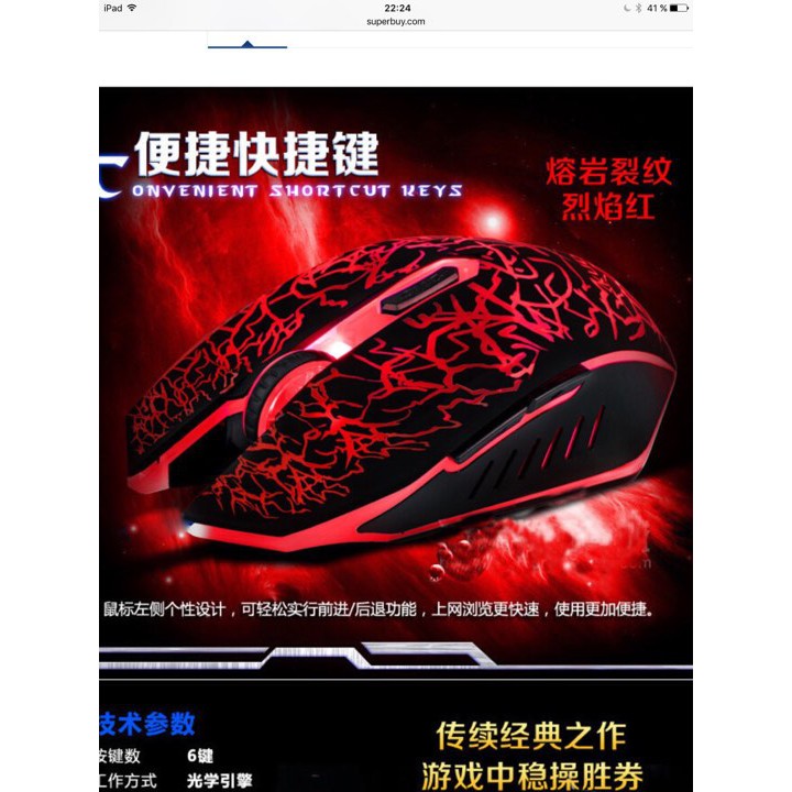 Chuột chuyên game DWINT 20 triệu lần click