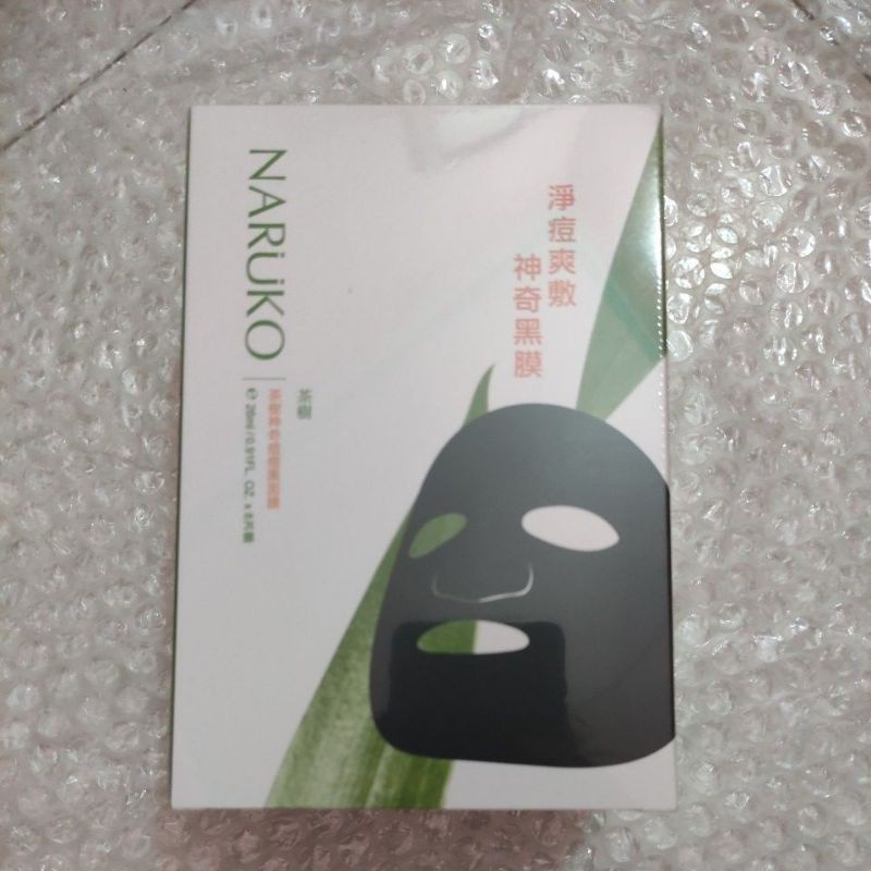mặt nạ chăm sóc da
