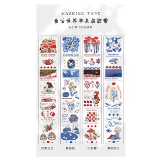 Masking Tape - Tấm sticker cổ tích