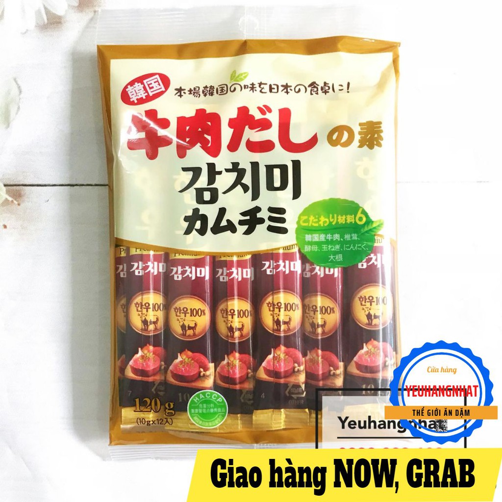 [HÀN QUỐC] Hạt Nêm Thịt Bò Nấm Deasang Hàn Quốc 120gram