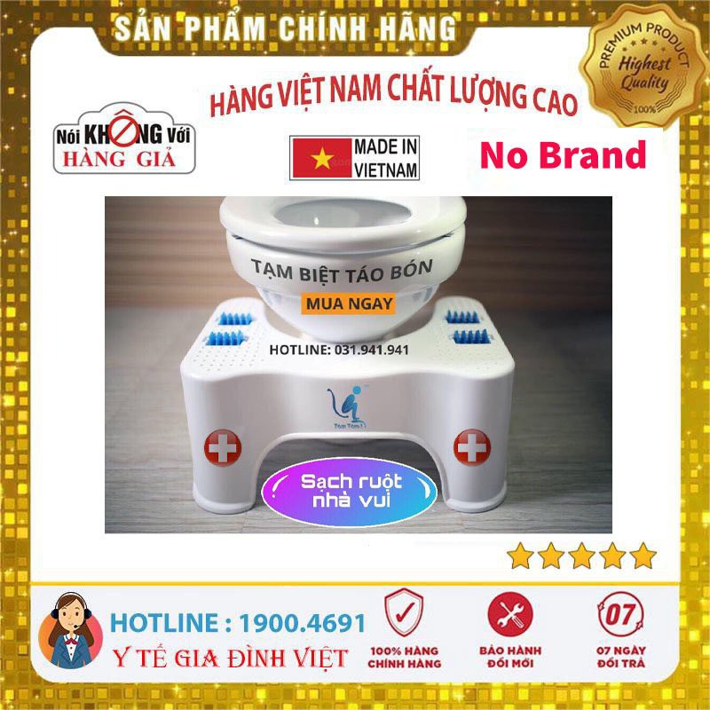 ⚡Chính hãng⚡ Ghế Tõm Tõm - kê chân toilet - chống táo bón