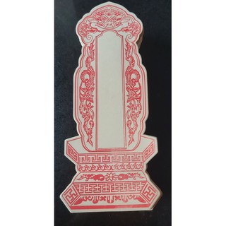 Bài vị giấy Nhỏ ( xấp 100 tấm)
