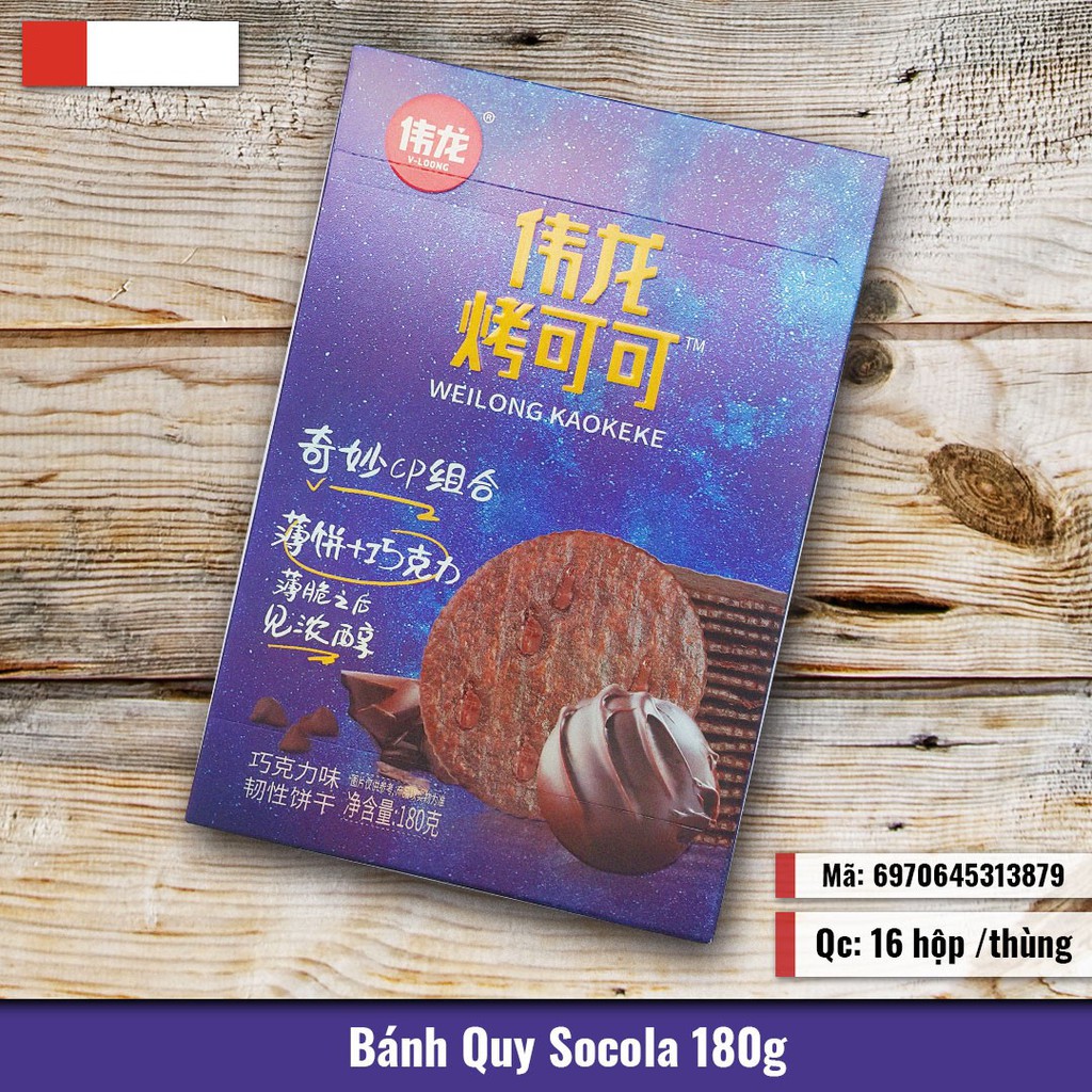 (9 loại) Bánh quy Weilong các loại hộp 180gr - 218gr | BigBuy360 - bigbuy360.vn