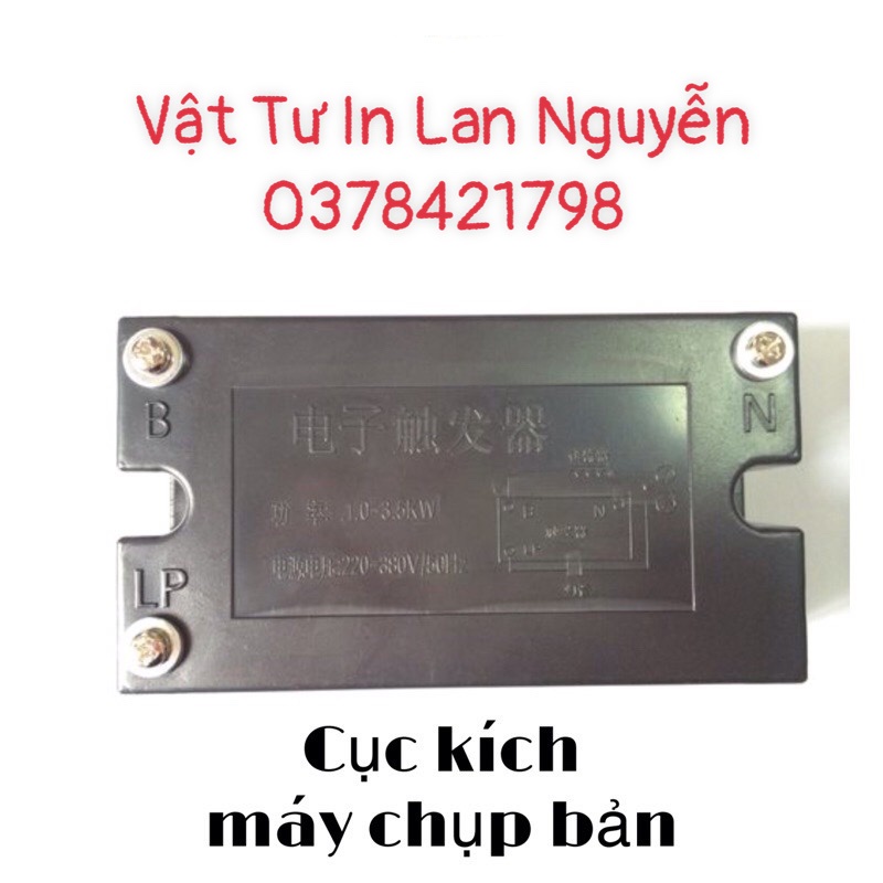 Cục kích máy chụp bản in lưới - in lụa, công suất 1-3.5KW