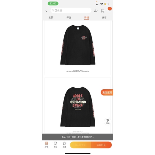 Áo thun Nelly dài tay