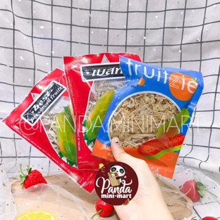 Ô mai giun Thái Lan