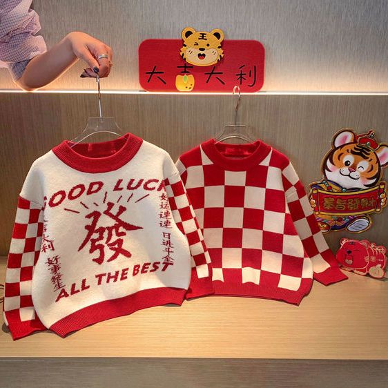 Áo Sweater Cổ Tròn Thiết Kế Mới Thời Trang Dành Cho Bé Trai