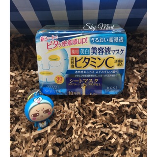 Mặt nạ dưỡng da KOSE 30 miếng (xanh)