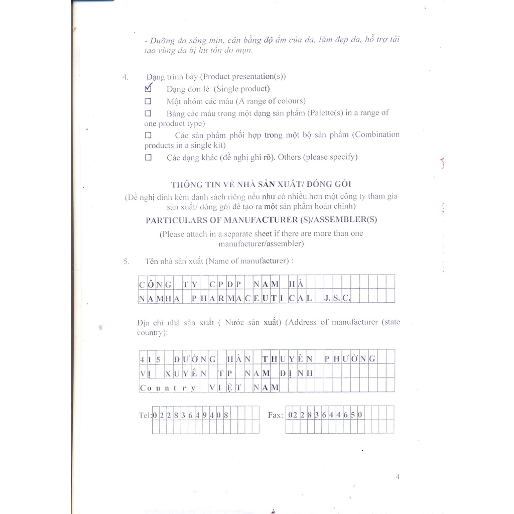 Kem Bôi Da Aziness for Lady Ngừa mụn trứng cá, giúp làm giảm mụn đỏ, kiểm soát bã nhờn hiệu quả.