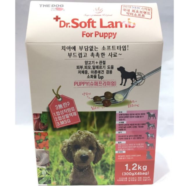 THỨC ĂN HẠT MỀM DR SOFT CHO CHÓ CON ( LAMB PUPPY)