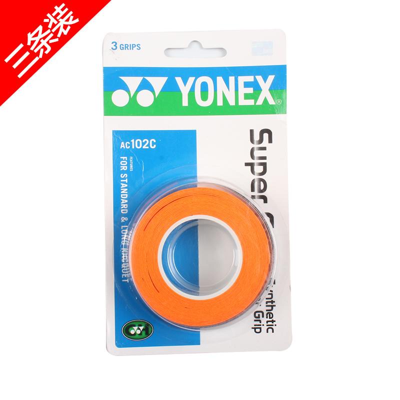 Băng Dính Hút Mồ Hôi Tay Cầm Vợt Cầu Lông YONEX AC102C