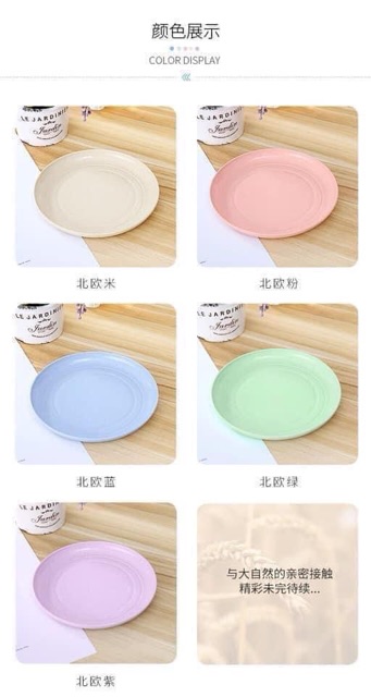 SET 6 CHIẾC ĐĨA TRÒN LÚA MẠCH 6 MÀU PASTEL DECOL