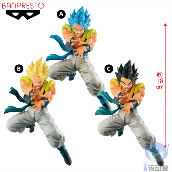 Mô hình Gogeta Ver.3 Statue Figure Bandai Banpresto -  Dragon Ball Super