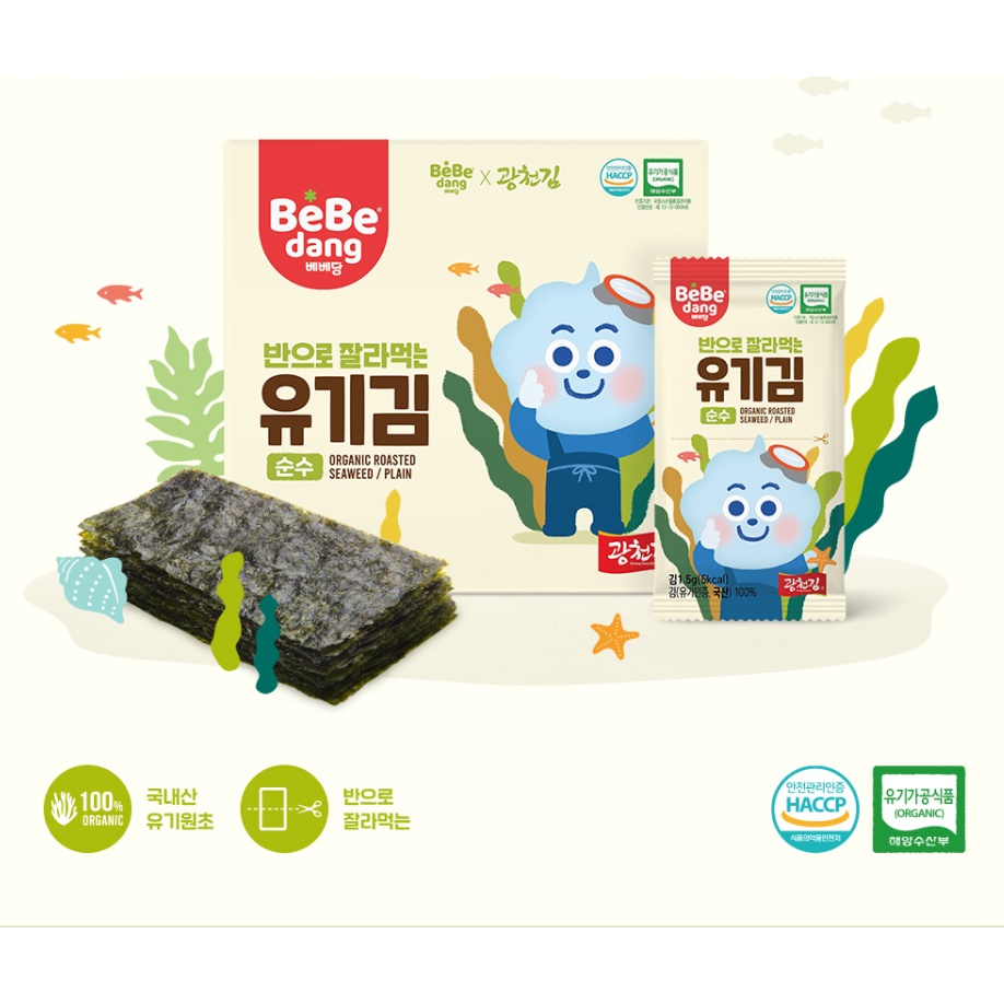BEBEDANG - Hộp 10 gói rong biển tách muối hữu cơ cho bé 6m+ (10 gói x 1.5g)