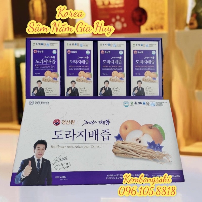 Nước Uống Sâm Lê Bổ Phổi Hàn Quốc, Hộp 32 Gói Dùng Cho Cả Gia Đình