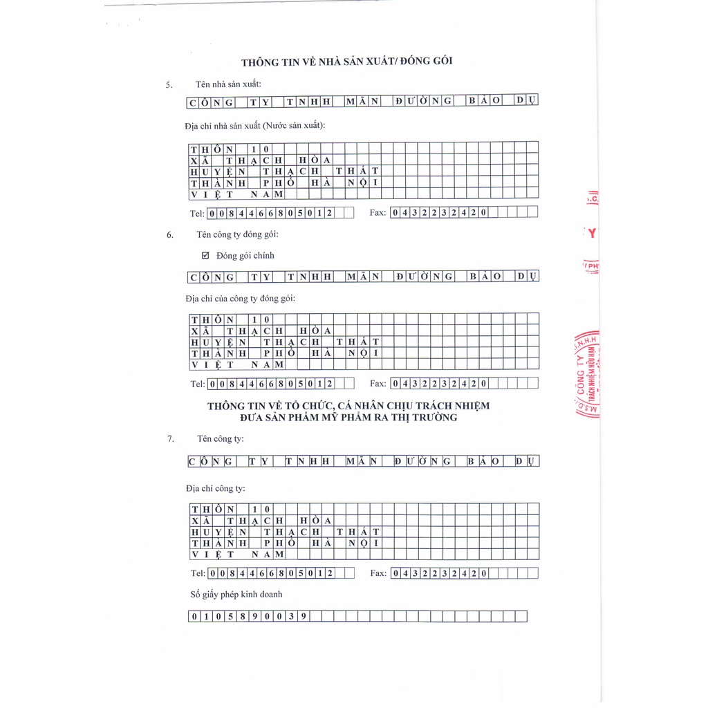 Sữa Rửa Mặt Làm Sạch, Sáng Da, Lô Hội Linh Chi, Thảo Dược Thiên Nhiên, MÃN ĐƯỜNG BẢO DỤ Chính Hãng | BigBuy360 - bigbuy360.vn