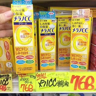 Săn sale khủng [Nội địa + bill] Serum dưỡng trắng Melano CC Whitening Essence (20ml)