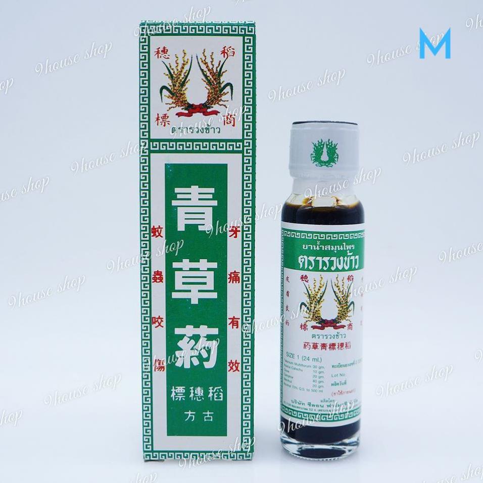 01 Dầu Bông Lúa MINYAK THÁI LAN H1