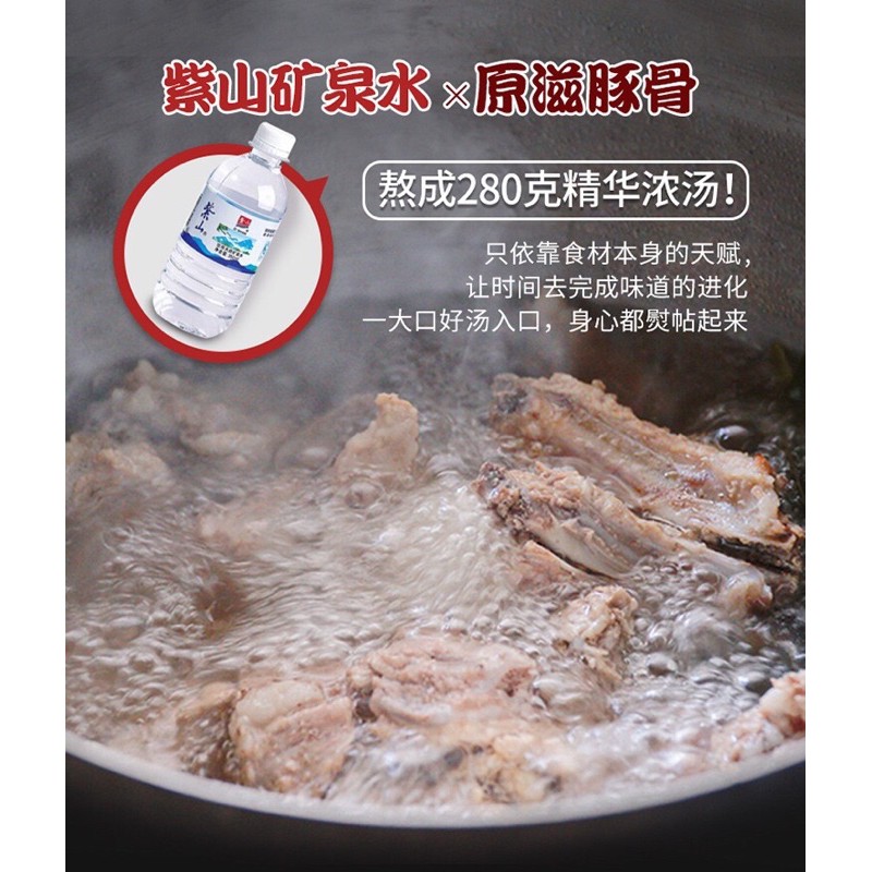 MỲ RAMEN TỰ SÔI | BigBuy360 - bigbuy360.vn