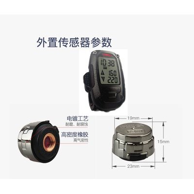 Thiết bị đo áp suất lốp xe máy thiết bị đo áp suất lốp xe Thiết bị hiển thị bên trong