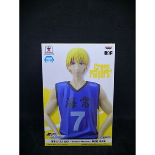 Mô hình The​ Basketball Which​ Kuroko​ plays Dxf​ Cross Player # Ryota Kise 7