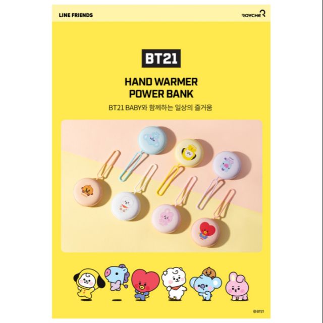 Sạc kiêm sưởi tay BT21 phiên bản Baby