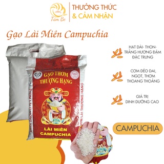 Gạo Lài Miên Campuchia 💥 HÀNG LOẠI 1 💥 Gạo Lài Miên Campuchia thuần chủng cho cơm dẻo dai, thơm, ngọt cực đưa cơm