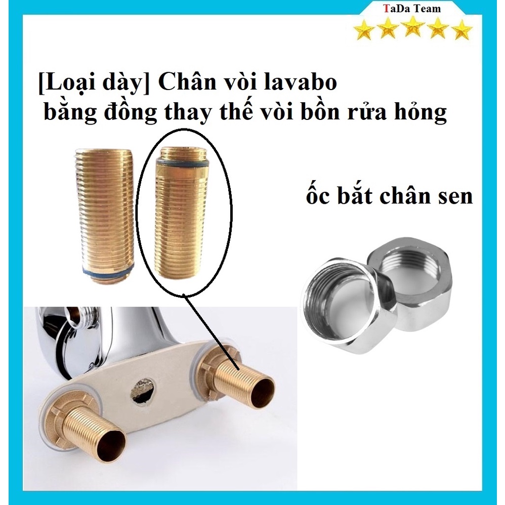 Chân ren ốc đồng thay thế chậu lavabo vòi rửa mặt, chậu rửa bát nóng lạnh, chân vòi sen tắm loại dày đẹp